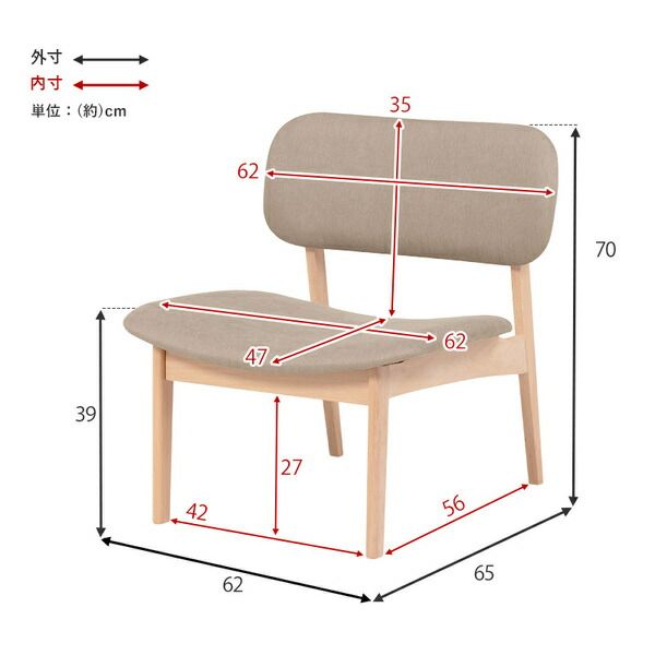 ダイニングチェア 2脚セット 約幅62×奥行65×高さ70cm ライトグレー 組立品代引NG
