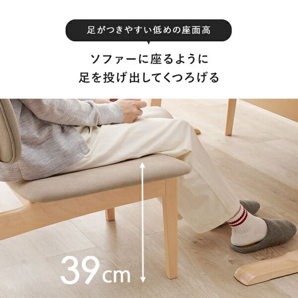 ダイニングチェア 2脚セット 約幅62×奥行65×高さ70cm ライトグレー 組立品代引NG