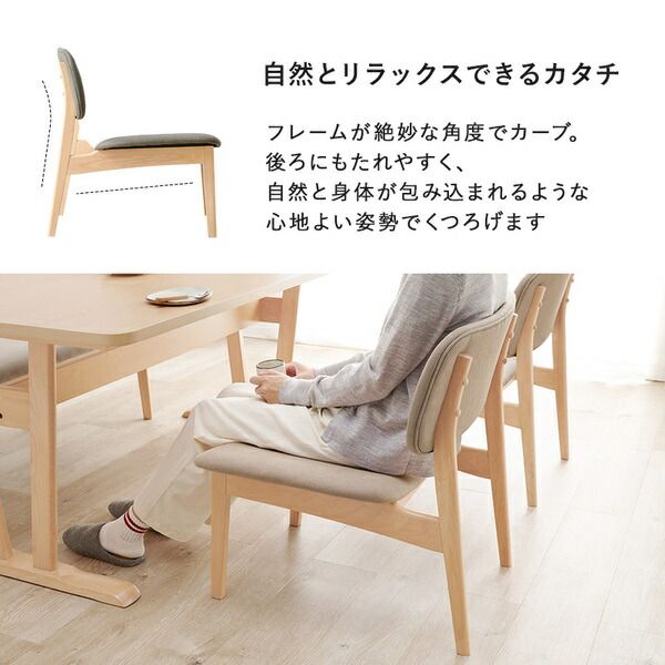 ダイニングチェア 2脚セット 約幅62×奥行65×高さ70cm ライトグレー 組立品代引NG