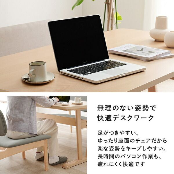 ダイニング3点セット(テーブル×1、ベンチ×2) ベージュ 組立品代引NG