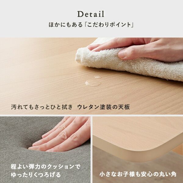 ダイニング3点セット(テーブル×1、ベンチ×2) ベージュ 組立品代引NG