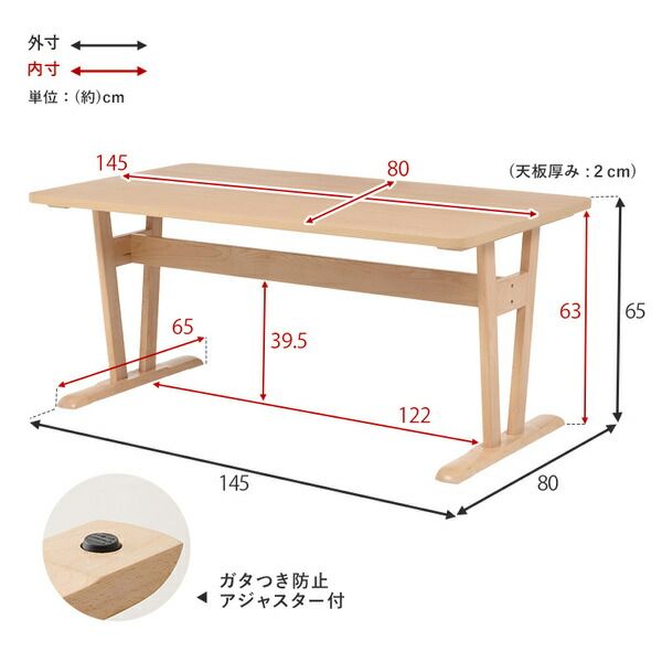 ダイニング3点セット(テーブル×1、ベンチ×2) ベージュ 組立品代引NG