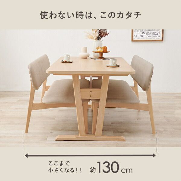 ダイニング3点セット(テーブル×1、ベンチ×2) ライトグレー 組立品代引NG