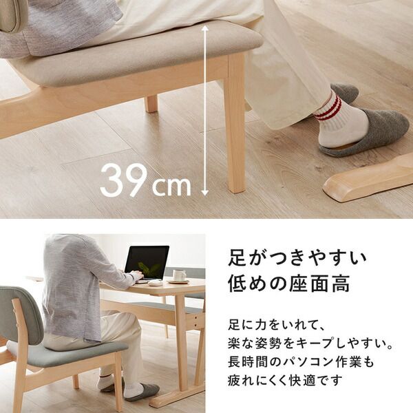 ダイニング4点セット(テーブル×1、ベンチ×1、チェア×2) ベージュ 組立品代引NG
