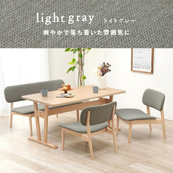 ダイニング4点セット(テーブル×1、ベンチ×1、チェア×2) ベージュ 組立品代引NG