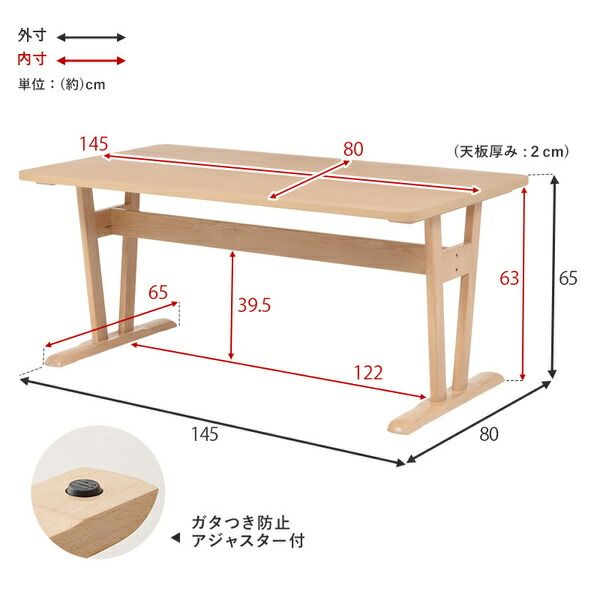 ダイニング4点セット(テーブル×1、ベンチ×1、チェア×2) ベージュ 組立品代引NG