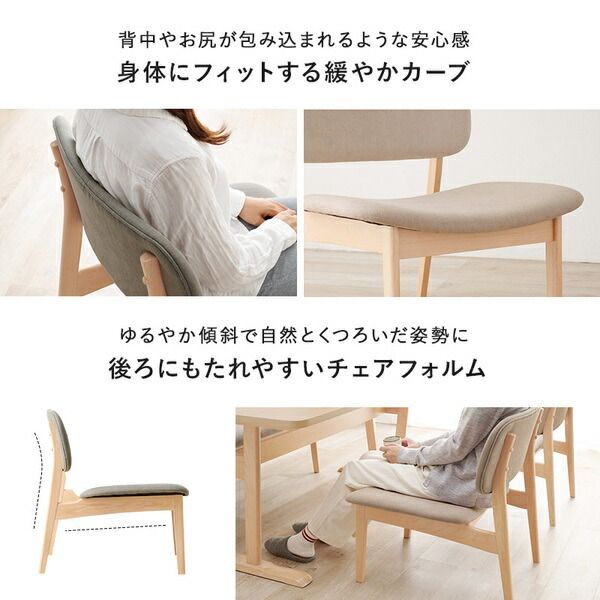 ダイニング4点セット(テーブル×1、ベンチ×1、チェア×2) ライトグレー 組立品代引NG