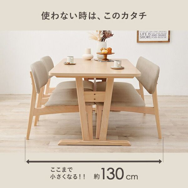 ダイニング4点セット(テーブル×1、ベンチ×1、チェア×2) ライトグレー 組立品代引NG