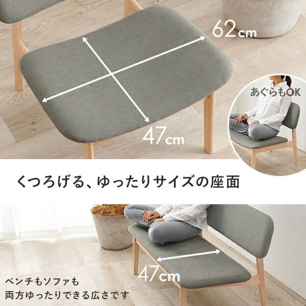 ダイニング4点セット(テーブル×1、ベンチ×1、チェア×2) ライトグレー 組立品代引NG