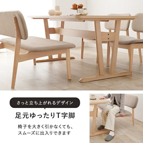 ダイニング4点セット(テーブル×1、ベンチ×1、チェア×2) ライトグレー 組立品代引NG