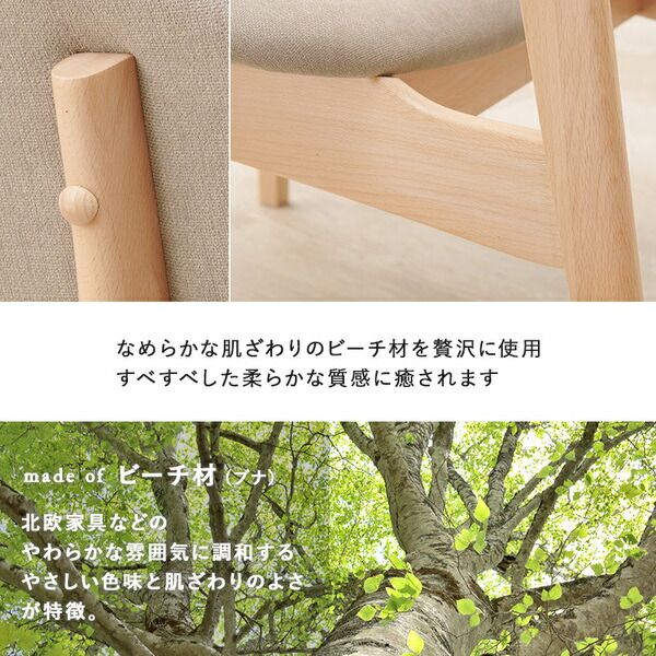 ダイニング4点セット(テーブル×1、ベンチ×1、チェア×2) ライトグレー 組立品代引NG