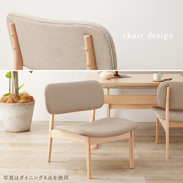 ダイニング5点セット(テーブル×1、チェア×4) ベージュ 組立品代引NG