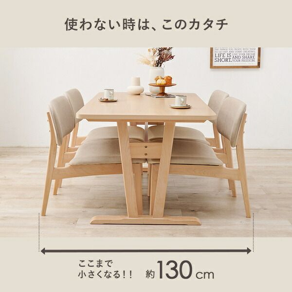 ダイニング5点セット(テーブル×1、チェア×4) ベージュ 組立品代引NG