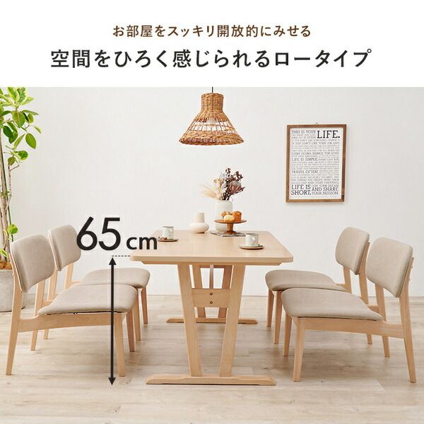 ダイニング5点セット(テーブル×1、チェア×4) ベージュ 組立品代引NG