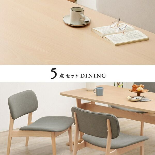ダイニング5点セット(テーブル×1、チェア×4) ライトグレー 組立品代引NG