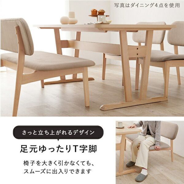 ダイニング5点セット(テーブル×1、チェア×4) ライトグレー 組立品代引NG