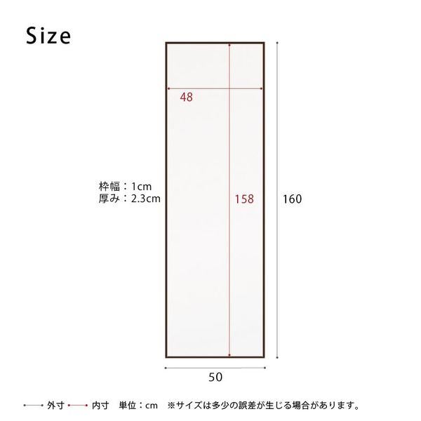 スーパSALE10倍＆4時間限定10％OFF 細枠ウォールミラー(50×160)(ブラウン/茶) 天然木/姿見鏡/スリム/高級感/木製/飛散防止加工/壁掛け/北欧風/日本製/完成品/NK-25