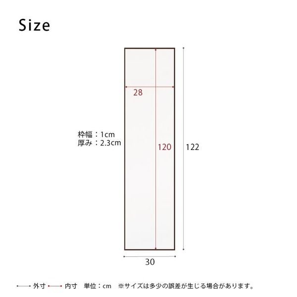 スーパSALE10倍＆4時間限定10％OFF 細枠ウォールミラー(30×122)(ブラウン/茶) 天然木/姿見鏡/スリム/高級感/木製/飛散防止加工/壁掛け/北欧風/日本製/完成品/NK-40