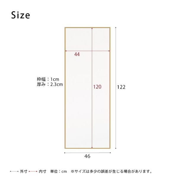 スーパSALE10倍＆4時間限定10％OFF 細枠ウォールミラー(46×122)(ナチュラル) 天然木/姿見鏡/スリム/高級感/木製/飛散防止加工/壁掛け/北欧風/日本製/完成品/NK-41