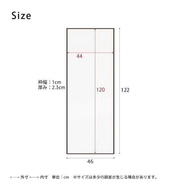 スーパSALE10倍＆4時間限定10％OFF 細枠ウォールミラー(46×122)(ブラウン/茶) 天然木/姿見鏡/スリム/高級感/木製/飛散防止加工/壁掛け/北欧風/日本製/完成品/NK-41