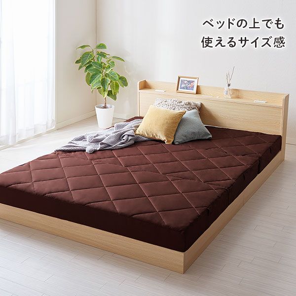 マットレス ファミリータイプ 〔幅200cm シングル×2枚 3人用 ブラウン〕 厚さ12cm 連結 高反発 抗菌 防臭 防ダニ 折りたたみ 日本製マットレス 3つ折りマットレス 高反発マットレス ワイドキングマットレス代引NG