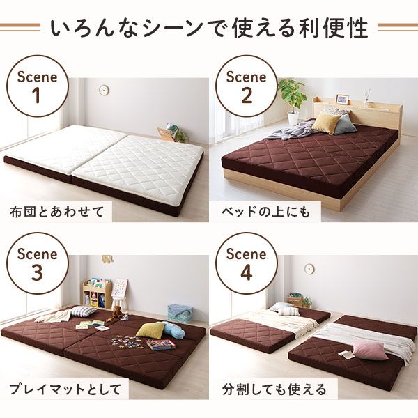 マットレス ファミリータイプ 〔幅200cm シングル×2枚 3人用 ブラウン〕 厚さ12cm 連結 高反発 抗菌 防臭 防ダニ 折りたたみ 日本製マットレス 3つ折りマットレス 高反発マットレス ワイドキングマットレス代引NG