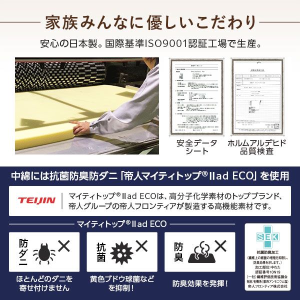 マットレス ファミリータイプ 〔ダブル 厚さ8cm ブラウン〕 連結 高反発 抗菌 防臭 防ダニ 折りたたみ 日本製マットレス 3つ折りマットレス 高反発マットレス ダブルマットレス代引NG