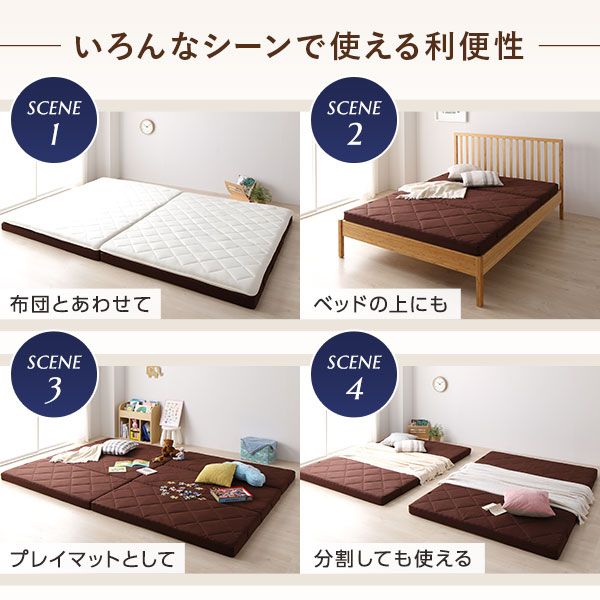 マットレス ファミリータイプ 〔ダブル 厚さ8cm ブラウン〕 連結 高反発 抗菌 防臭 防ダニ 折りたたみ 日本製マットレス 3つ折りマットレス 高反発マットレス ダブルマットレス代引NG