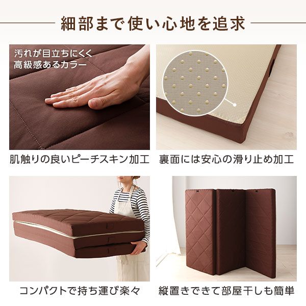 マットレス ファミリータイプ 〔シングル 厚さ8cm ブラウン〕 連結 高反発 抗菌 防臭 防ダニ 折りたたみ 日本製マットレス 3つ折りマットレス 高反発マットレス シングルマットレス代引NG