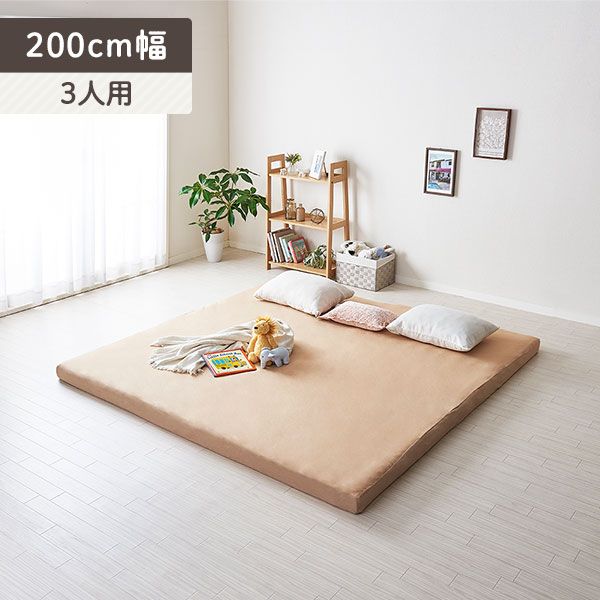 マットレス 用カバー ボックスシーツ ファミリータイプ 〔幅280cm 5人用 ベージュ〕厚さ8cmまで対応 洗える 全周ゴム 寝具 特大ファミリーサイズボックスシーツ マットレスカバー ボックスタイプ シーツ マットレスシーツ代引不可