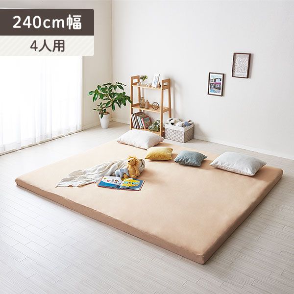 マットレス 用カバー ボックスシーツ ファミリータイプ 〔幅280cm 5人用 ベージュ〕厚さ8cmまで対応 洗える 全周ゴム 寝具 特大ファミリーサイズボックスシーツ マットレスカバー ボックスタイプ シーツ マットレスシーツ代引不可