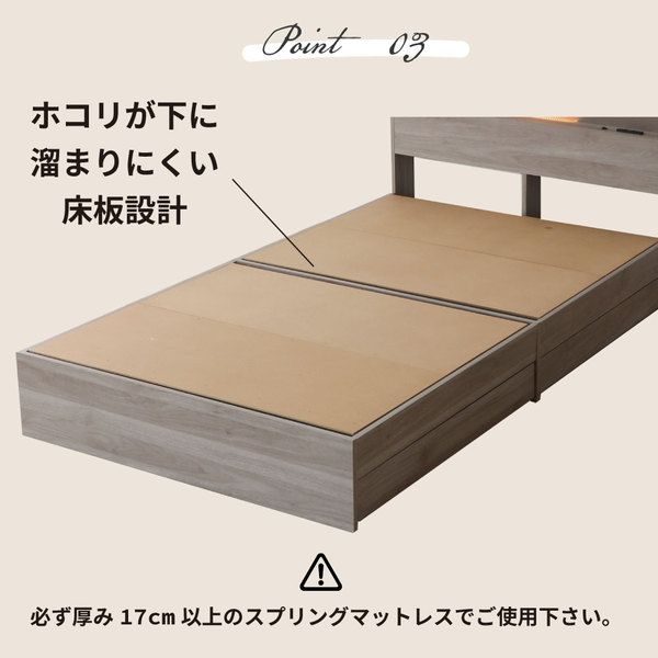 棚照明付き 収納ベッド シングル ベッドフレームのみ ホワイト 木目調 組立品 〔マットレス別売り〕代引NG
