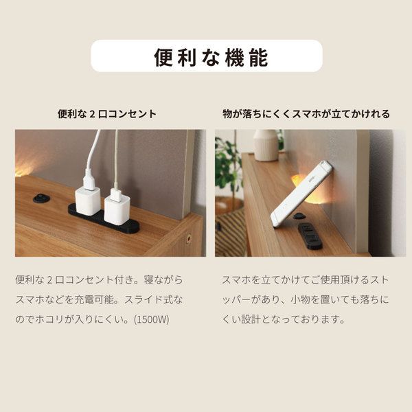 棚照明付き 収納ベッド セミダブル ポケットコイルマットレス付き ホワイト 木目調 組立品代引NG
