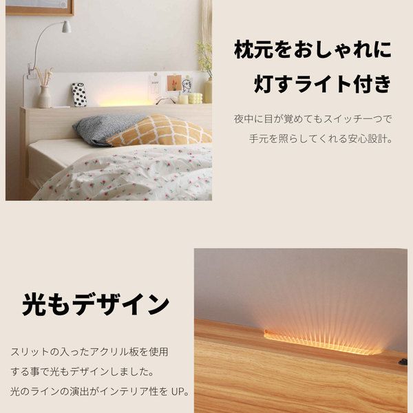 棚照明付き 収納ベッド ショート セミシングル ベッドフレームのみ ブラウン 組立品 〔マットレス別売り〕代引NG