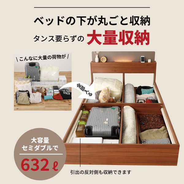 棚照明付き 収納ベッド ショート セミシングル ポケットコイルマットレス付き ブラウン 組立品代引NG