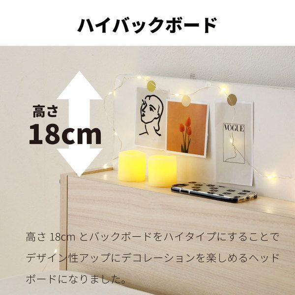 棚照明付き 収納ベッド ショート セミシングル ポケットコイルマットレス付き ナチュラル 組立品代引NG