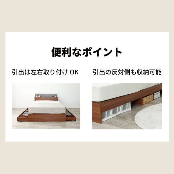 棚照明付き 収納ベッド ショート セミシングル ポケットコイルマットレス付き ナチュラル 組立品代引NG