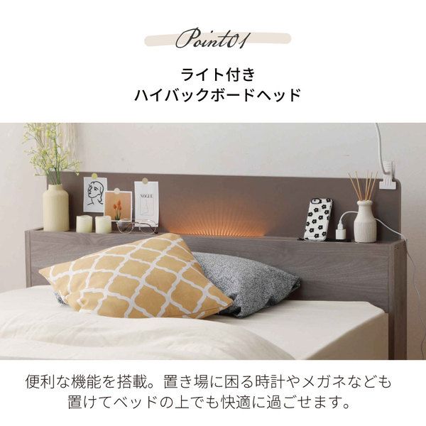 棚照明付き 収納ベッド ショート シングル ポケットコイルマットレス付き ナチュラル 組立品代引NG