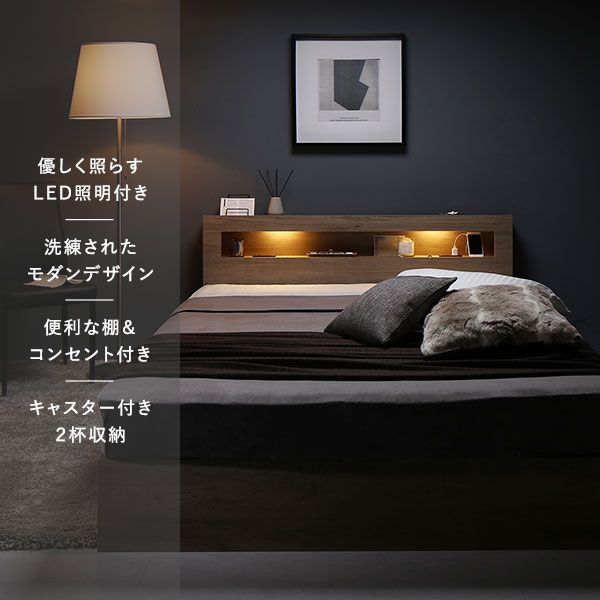 スーパSALE10倍＆4時間限定10％OFF ベッド ダブル ベッドフレームのみ ホワイト LED 照明付き 収納付き 引き出し付き 棚付き 宮付き 宮棚付き コンセント付き 2杯ダブルベッド
