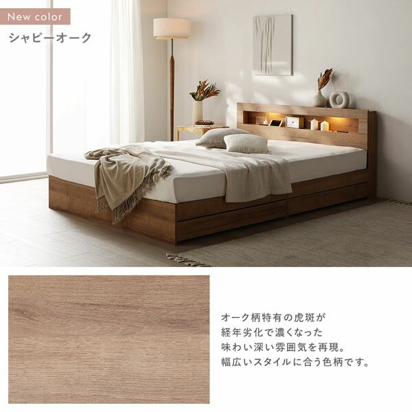 スーパSALE10倍＆4時間限定10％OFF ベッド シングル ポケットコイルマットレス付き グレージュ LED 照明付き 収納付き 引き出し付き 棚付き 宮付き 宮棚付き コンセント付き 2杯シングルベッド
