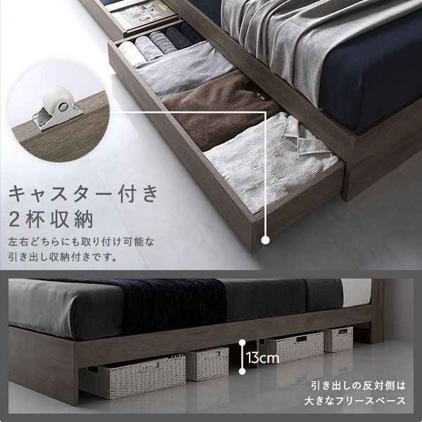 スーパSALE10倍＆4時間限定10％OFF ベッド ダブル ポケットコイルマットレス付き グレージュ LED 照明付き 収納付き 引き出し付き 棚付き 宮付き 宮棚付き コンセント付き 2杯ダブルベッド