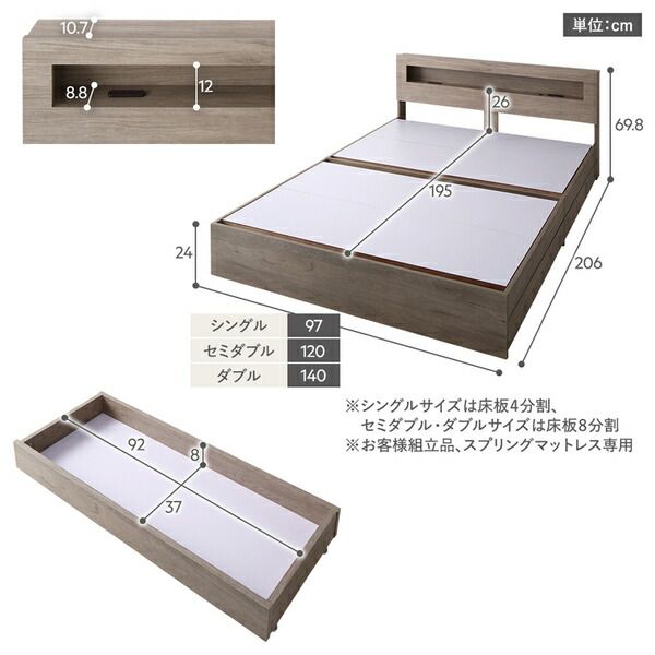 スーパSALE10倍＆4時間限定10％OFF ベッド セミダブル ボンネルコイルマットレス付き ストーングレー LED 照明付き 収納付き 引き出し付き 棚付き 宮付き 宮棚付き コンセント付き 2杯セミダブルベッド セミ