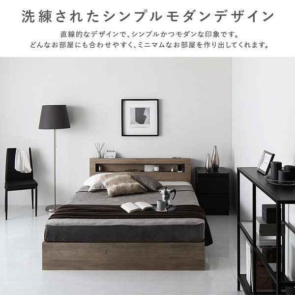 スーパSALE10倍＆4時間限定10％OFF ベッド セミダブル ボンネルコイルマットレス付き ストーングレー LED 照明付き 収納付き 引き出し付き 棚付き 宮付き 宮棚付き コンセント付き 2杯セミダブルベッド セミ