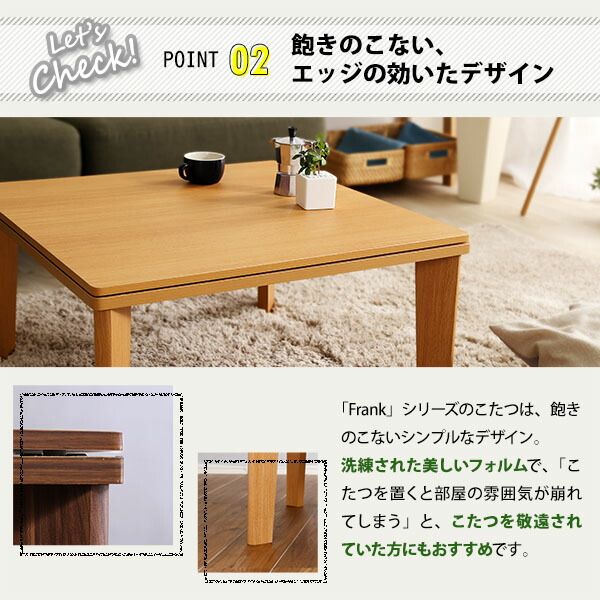 木目調カジュアル こたつ単品 正方形（約70×70cm幅）本体：ウォールナット 天板：リバーシブル（ホワイト/ウォールナット ）代引NG