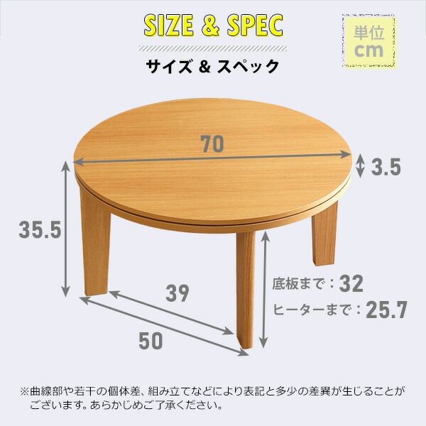 木目調カジュアル こたつ単品 丸型（約70cm幅） 本体：ウォールナット 天板：リバーシブル（ホワイト/ウォールナット ）代引NG