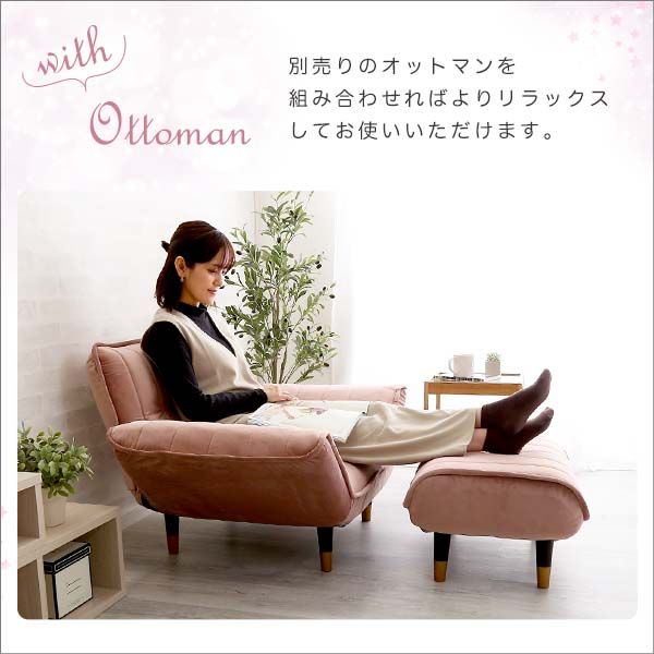 大人かわいいインテリア ベロアカウチソファ 1人掛けChammy -チャミー- グリーン/ブラック(脚）代引NG