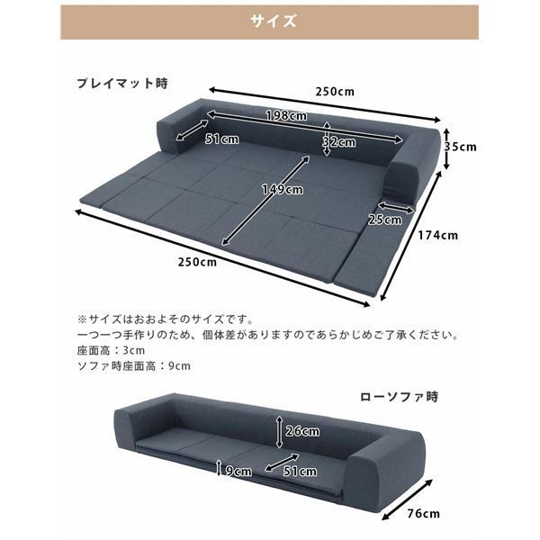洗えるラグ付ローソファ/フロアソファ(コーディロイ生地) Lサイズ グレー代引NG