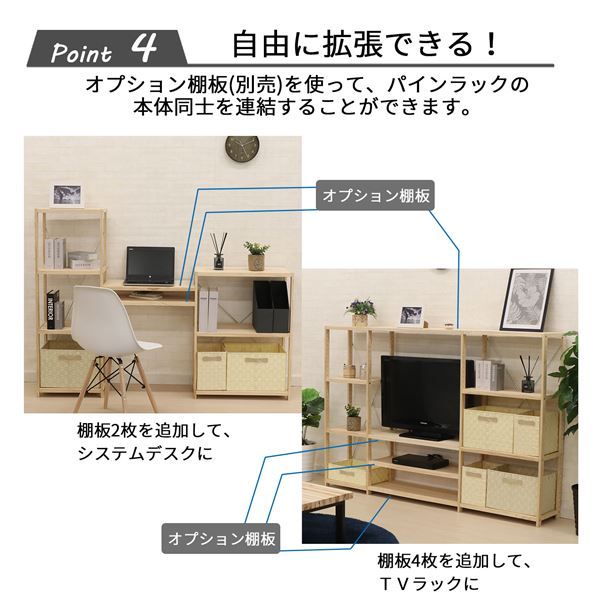 収納棚 約幅42.5×奥行30×高さ83cm 3段 木製 高さ調節可 パインラック 40 組立品 ブックシェルフ 本棚 オープンラック代引NG