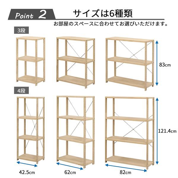 収納棚 約幅62×奥行30×高さ83cm 3段 木製 高さ調節可 パインラック 60 組立品 ブックシェルフ 本棚 オープンラック代引NG