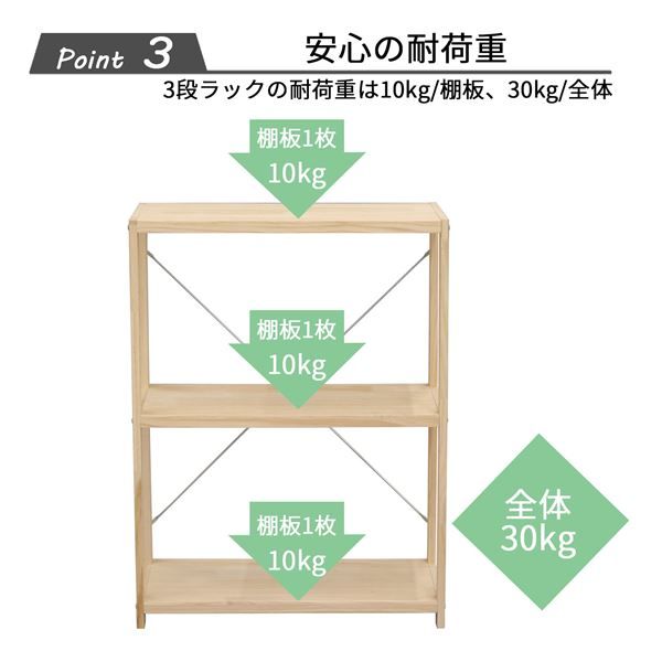 収納棚 約幅62×奥行30×高さ83cm 3段 木製 高さ調節可 パインラック 60 組立品 ブックシェルフ 本棚 オープンラック代引NG